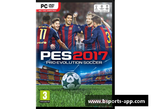 中国球员璀璨之路：探索《PES2017》的足球之旅