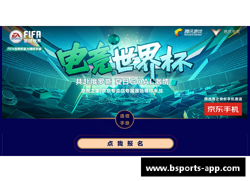 世界杯预选赛分组：全球强队集结，激烈角逐即将开启！