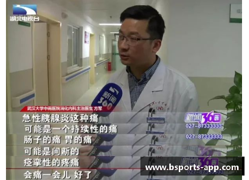 运动员暴饮暴食现象揭秘：体重飙升背后的隐秘真相